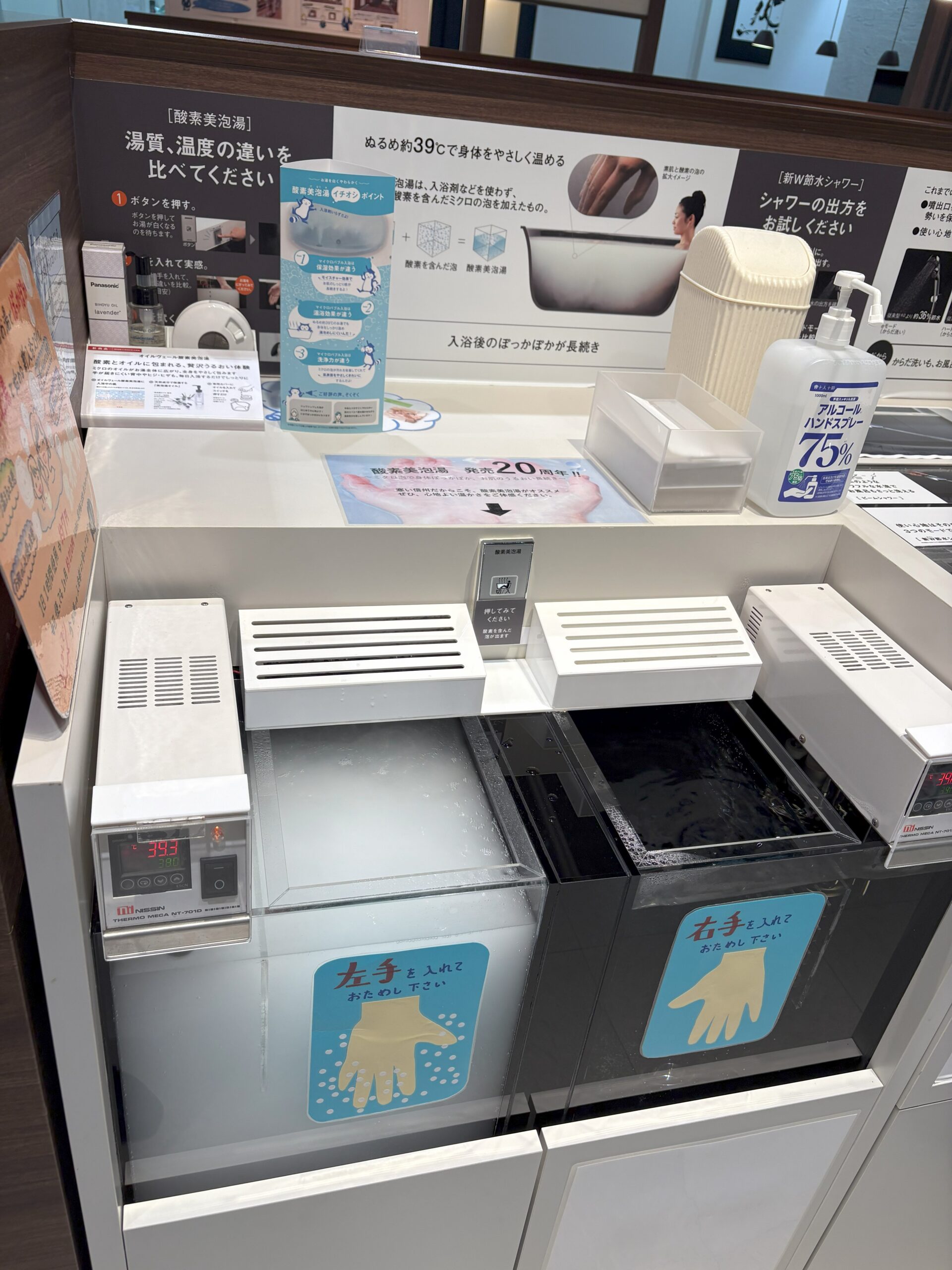 Panasonic松本ショールームに行ってきました！