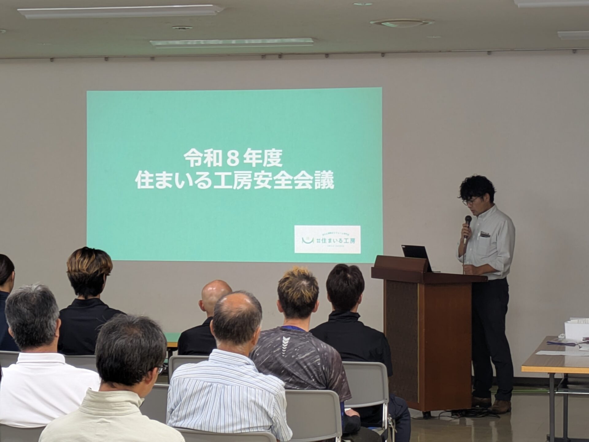 協力業者様との安全会議を開催しました！